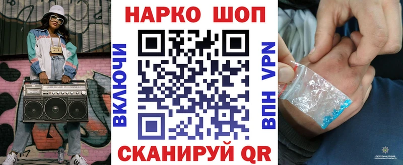 Как найти наркотики Горнозаводск Cocaine ГАШ СОЛЬ Марихуана