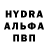 MDMA кристаллы Bogdan Homoniuk