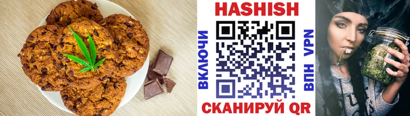 Печенье с ТГК конопля  Горнозаводск 