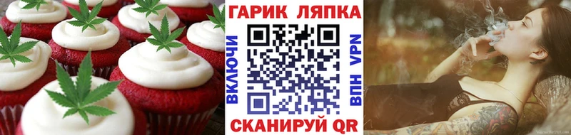 Cannafood конопля Горнозаводск