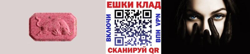 Экстази louis Vuitton  цена   Горнозаводск 