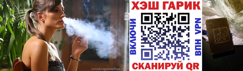 Гашиш hashish цены наркотик mega ссылки Горнозаводск