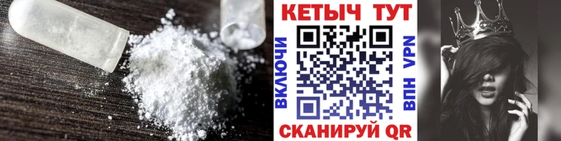 КЕТАМИН VHQ  гидра сайт  Горнозаводск 