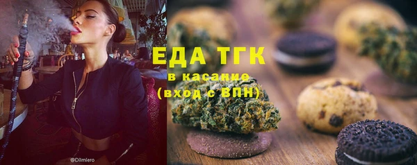 гашишное масло Белоозёрский