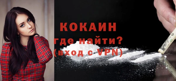 экстази Белокуриха