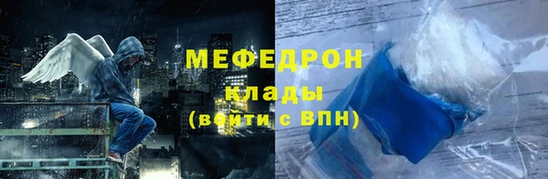 круглые Беломорск