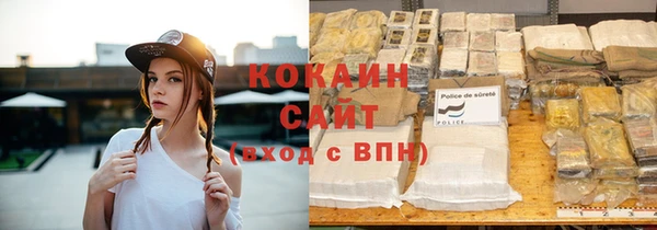 экстази Белокуриха