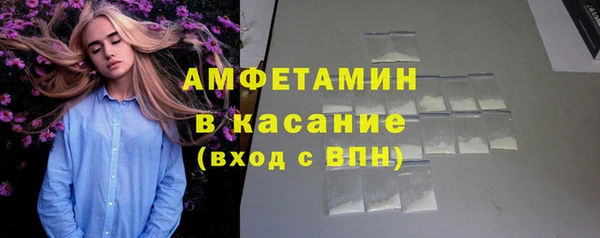круглые Беломорск