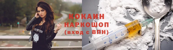 экстази Белокуриха
