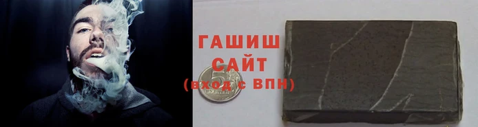 гашишное масло Белоозёрский