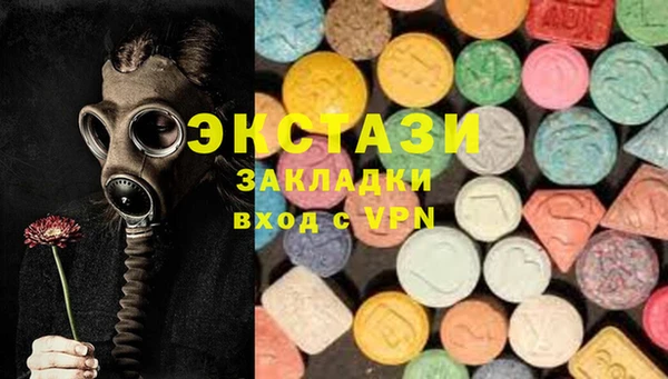 экстази Белокуриха