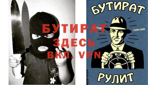 экстази Белокуриха