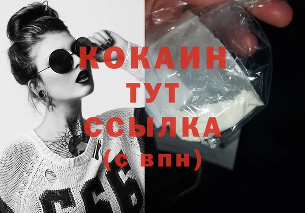 экстази Белокуриха