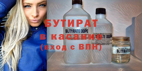 круглые Беломорск