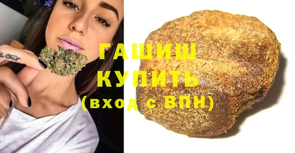 экстази Белокуриха