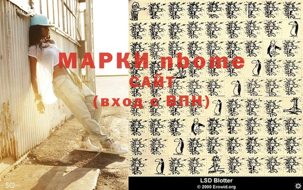 гашишное масло Белоозёрский