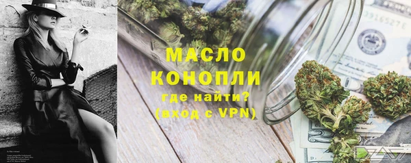 гашишное масло Белоозёрский