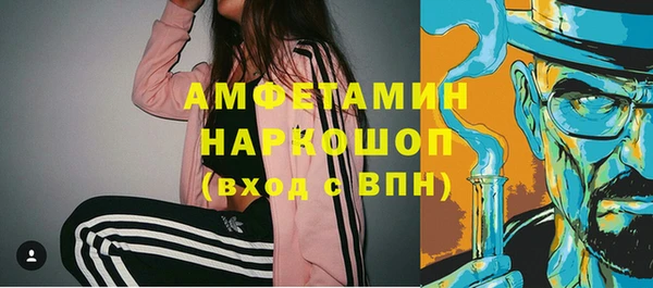 гашишное масло Белоозёрский