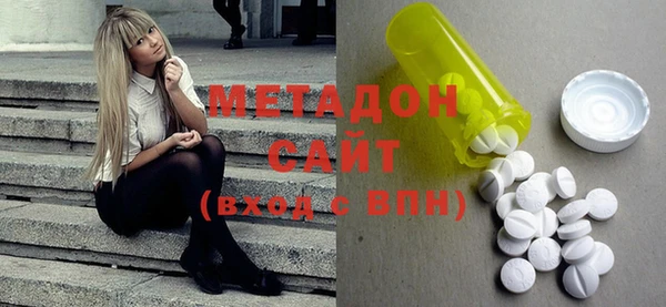 гашишное масло Белоозёрский