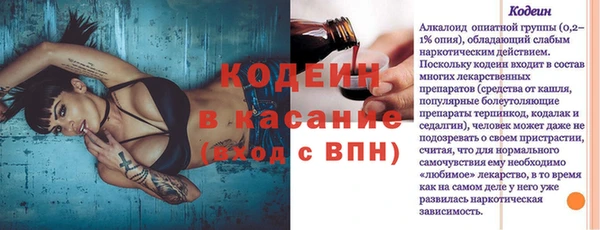 круглые Беломорск