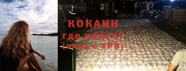 каннабис Богородицк