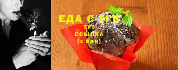 экстази Белокуриха
