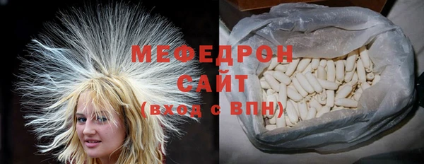 экстази Белокуриха