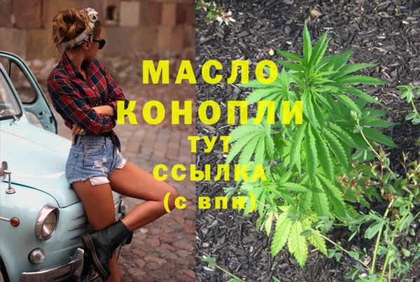 экстази Белокуриха