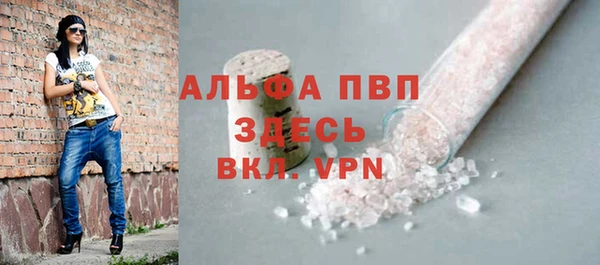гашишное масло Белоозёрский