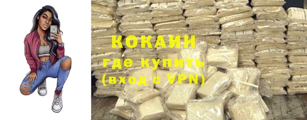 экстази Белокуриха