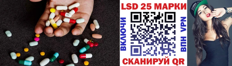 LSD-25 экстази кислота  Горнозаводск 