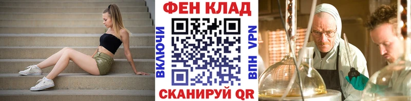 МЕТАМФЕТАМИН Methamphetamine  Горнозаводск 
