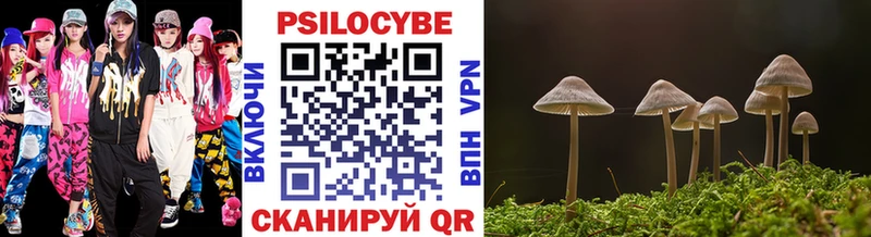 Галлюциногенные грибы Magic Shrooms  Горнозаводск 
