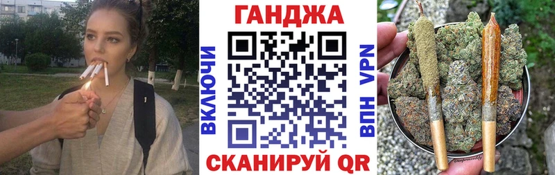 Канабис White Widow Горнозаводск