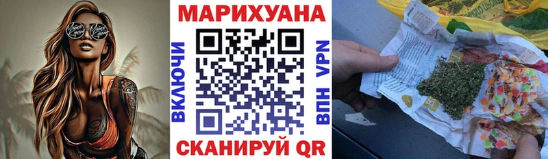 Канабис VHQ  Горнозаводск 